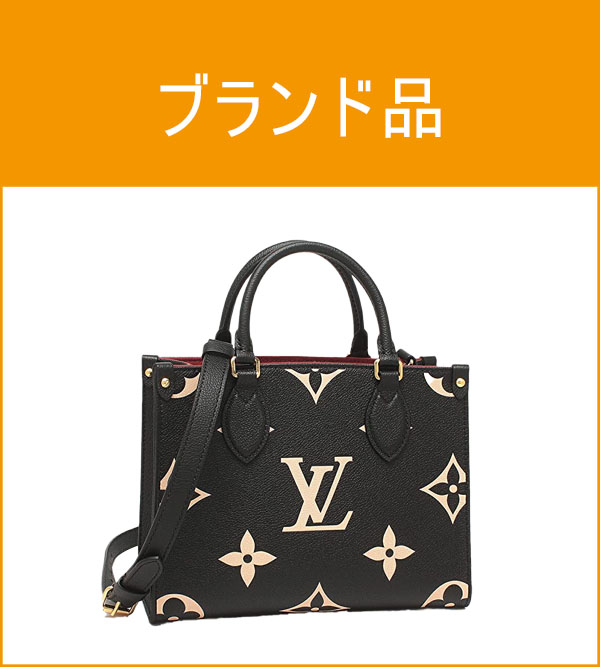 �u�����h�i