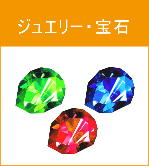 �W���G���[�E���